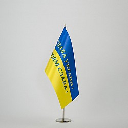 Флажок Украины Слава Украине