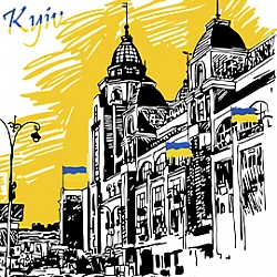 Города