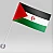 Флажок Сахарской Арабской Демократической Республики  (САДР)