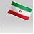 Флажок Ирана