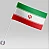 Флажок Ирана