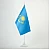 Флажок Казахстана