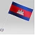 Флажок Камбоджи