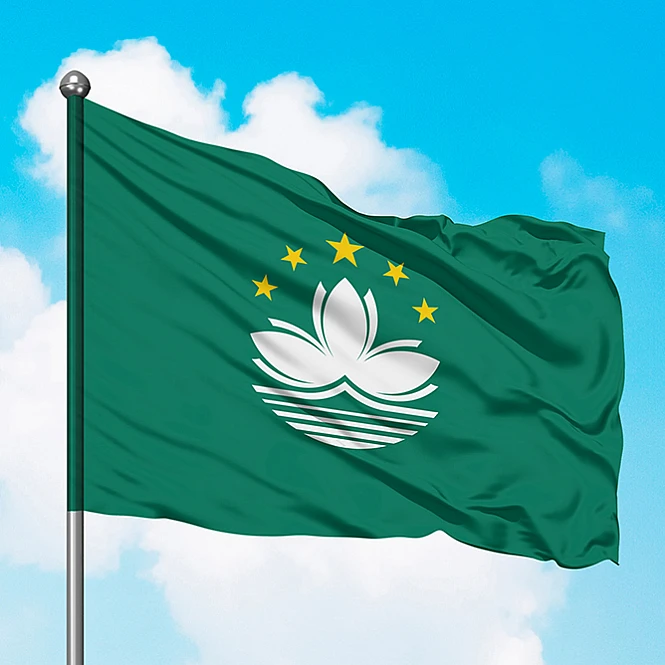 Прапор Макао