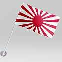 Флажок Императорской армии Японии - Восходящего солнца