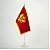 Прапорець Чорногорії