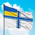 Военно-морской флаг ВМФ Украины