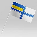 Военно-морской флаг ВМФ Украины