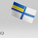 Военно-морской флаг ВМФ Украины