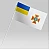 Прапорець ДСНС