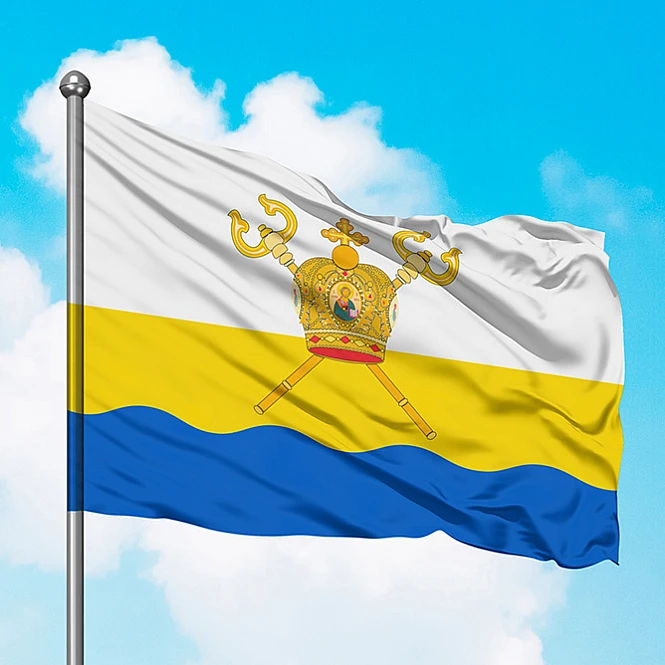 Прапор Миколаївської області