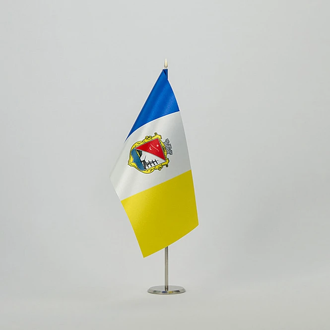 Прапорець Ізмаїла