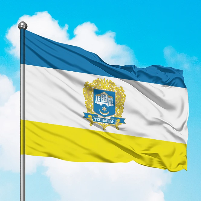 Флаг Тернополя