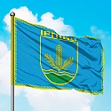 Прапор Ірпеня