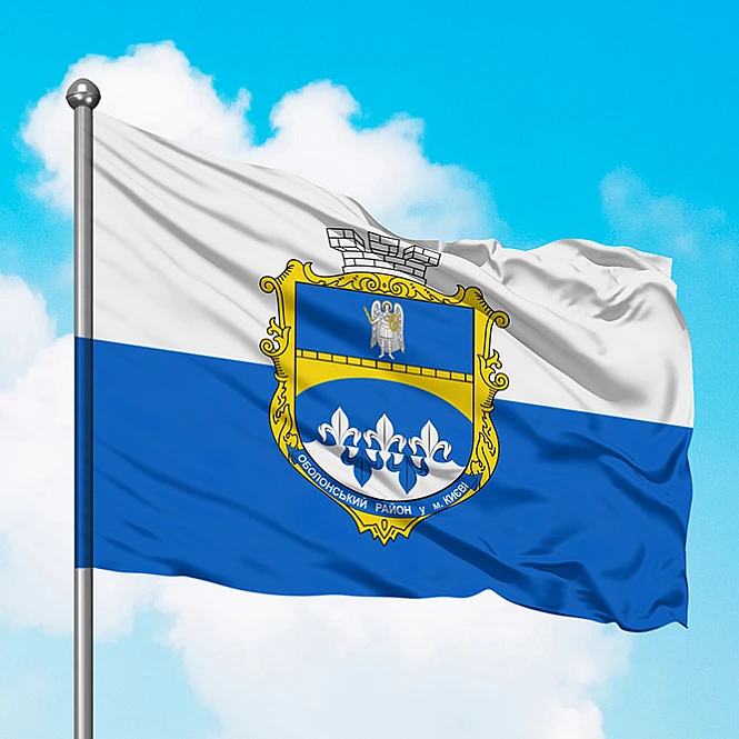 Флаг Оболонского района Киева