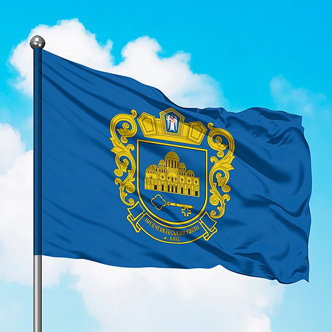 Флаг Шевченковского района Киева