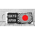 Чашка Tokyo - Japan на тлі Японії прапор з променями