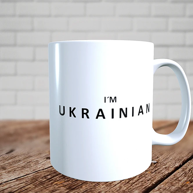 Чашка I'm Ukrainian